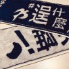 月月