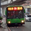 統聯59號