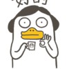 鸡你太美