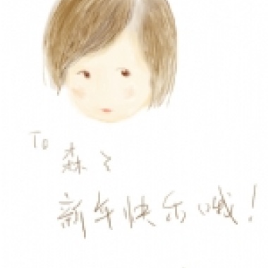 friendly 万岁