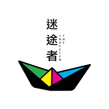 人生這條路