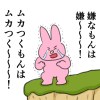 friu421