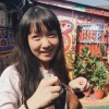 Tian