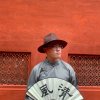韓澄