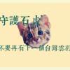 小夫夫