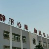 大福