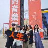 負泳圈圈圓圓圈圈
