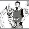 夫目前犯_001_Formosa_福爾摩莎