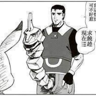  夫目前犯＿送你返厝