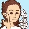 此詣非比易