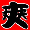 kawa