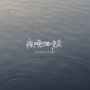 夜晚做决定