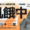 資深謍友
