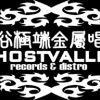 鬼谷極端金屬唱片
