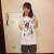 Stephanie Chou
