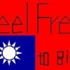 feel free to bit