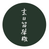 末日留聲機