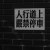 gohole