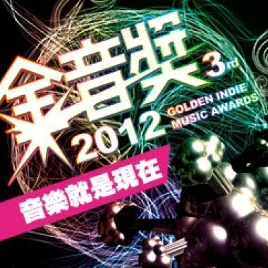 深淵的蝴蝶 > 奇幻精品店 / 許哲珮