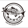 可呵樂