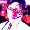 逸靈