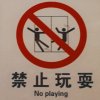 面仔