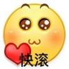 就是来听张震岳的