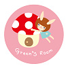 Green's room