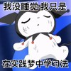 白木秋