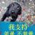 每日晴天