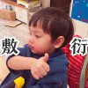 gubaochild