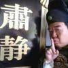 吳誠剛
