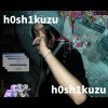 h0sh1kuzu