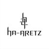 應許之地 ha-Aretz