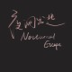 夜间出逃Nocturnal Escape