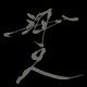 海口人-Haikoupeople