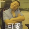 充电鸥