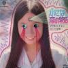 hamano1993