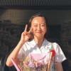 Han Chen