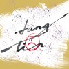 Hang.Tion