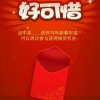山楂片