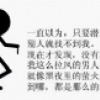 爱我别走
