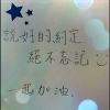 王姮富