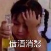 黑酸奶