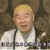 廟口阿輝