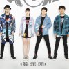瞳乐团