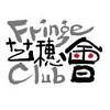 Hk Fringeclub