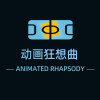 动画狂想曲