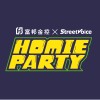 Homie Party