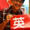 Hsiang Chen Hsieh